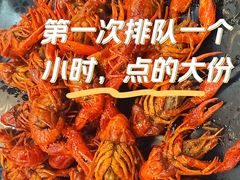 -靓虾二哥长沙地标小龙虾(五一广场店)