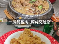 -東北风.东北味道.开封老字号(魏都路店)