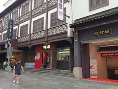 -李百蟹·江南蟹黄面·河景餐厅(夫子庙总店)