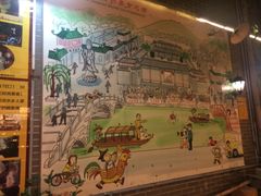 -水乡人家私房菜(逢简店)