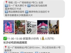 -7mall美食潮地标