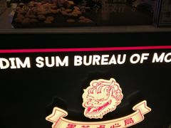 -墨茉点心局(国金街店)