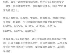 -上海美兆健康医疗体检中心(古北店)