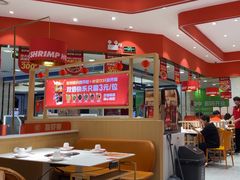 -喜虾客·大虾火锅(新世界百货郑州店)