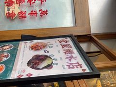 -堂屋糖水店(愚园店)