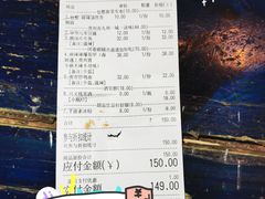 账单-包整·丝娃娃(一览甲秀楼风景店)