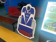 -沈阳铁路陈列馆