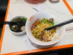 -拼二潮汕牛肉粿条(花城汇店)