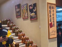 -杨厨的田园饭店(长城路店)