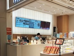 -好利来(东直门银座店)