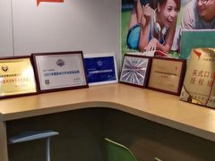 -环球雅思托福SAT留学语言培训学校(高新校区)