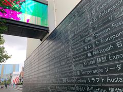 -穆拉诺餐厅(上海玻璃博物馆店)