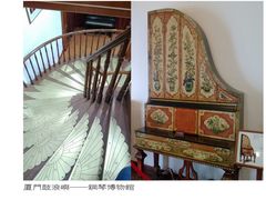 未标题-1-鼓浪屿钢琴博物馆