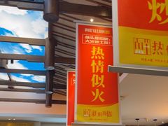 -阿瓦山寨·湘菜现炒·剁椒鱼头王(咸阳总店)