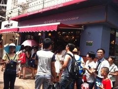 -赵小姐的店(鼓浪屿三友店)