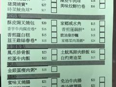 -添好运点心专门店(深水埗店)