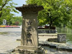 -西湖天地
