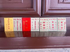 -万寿八仙宫