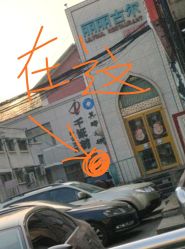-ON STAR SALON