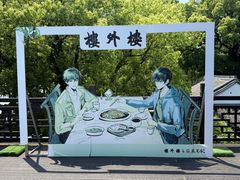 -楼外楼(西湖景区孤山路店)