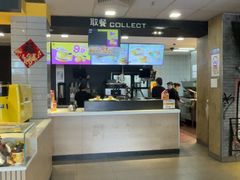 -麦当劳(鲁迅公园店)