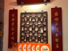 -波螺油子青岛本帮菜(银座店)