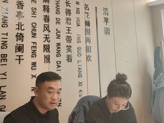 -普天和酒楼(天津之眼店)