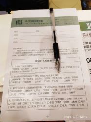 -章光101防脱养发荟