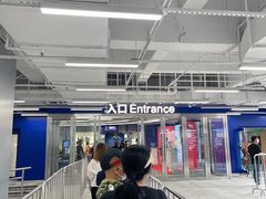 -盒马X会员店(王府井奥莱UP TOWN店)