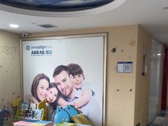 -瑞尔齿科(天津国际大厦诊所)