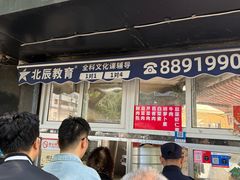 -陈公包子(文化西路店)