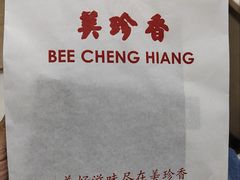 -美珍香(苏州中心商场店)