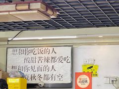 -老陈婆手工面庄