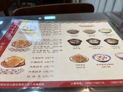 菜单-真食净香居·内蒙烧麦(亚运村店)