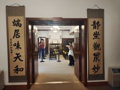 -静园(和平区)
