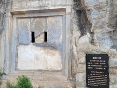 -石经山风景区