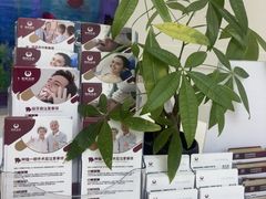 -雅悦齿科(顾村公园店)