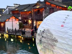 -乌镇西栅景区