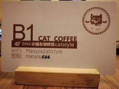 -猫友咖啡店(玉林西路店)