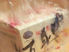 -矮子馅饼(大成路店)