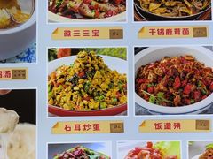 -徽三说·土徽菜·中国徽菜连锁品牌(一中店)