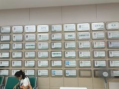 -广州仁爱天河医院