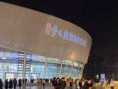 -梦之蓝青奥体育公园体育馆