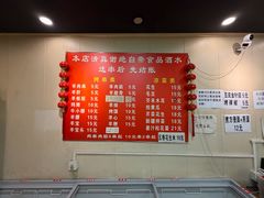 -新疆艾麦尔烧烤(丰台路口店)