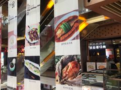 -浦东食品城(华诚大厦店)