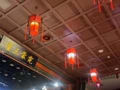 -德云社三庆园