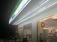 -全家便利店(槐树巷店)