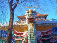 -大明幻境第一城