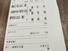-王家沙点心店(南京西路总店)