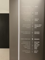 -上海时光整形外科医院